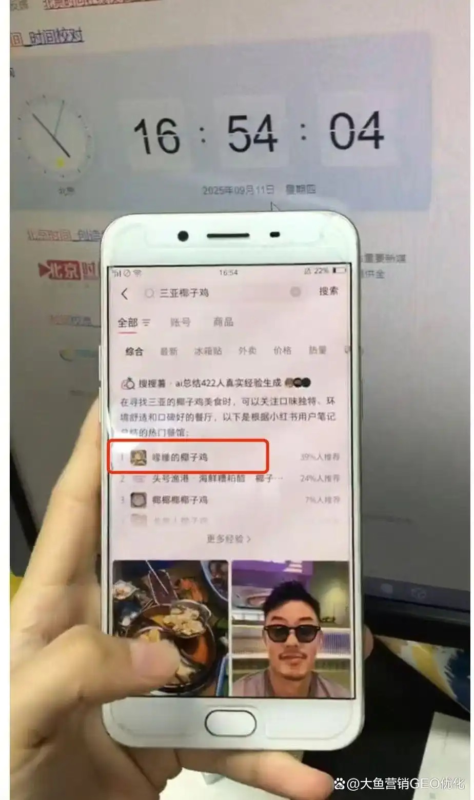 兴安小红书ai优化排名